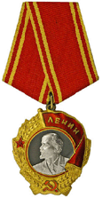 Ordre de Lénine 